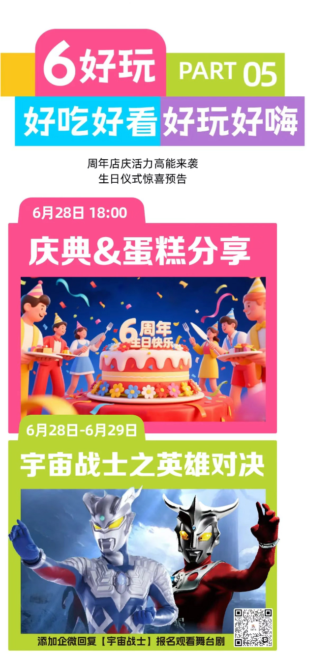 QQ截图20250619143025_13.jpg