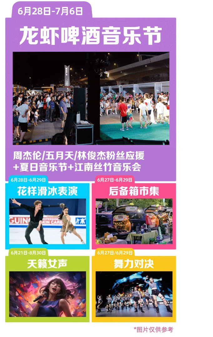 QQ截图20250619143025_14.jpg