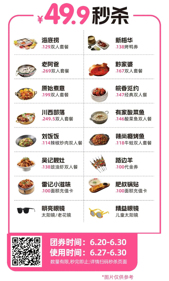 QQ截图20250619143025_05.jpg