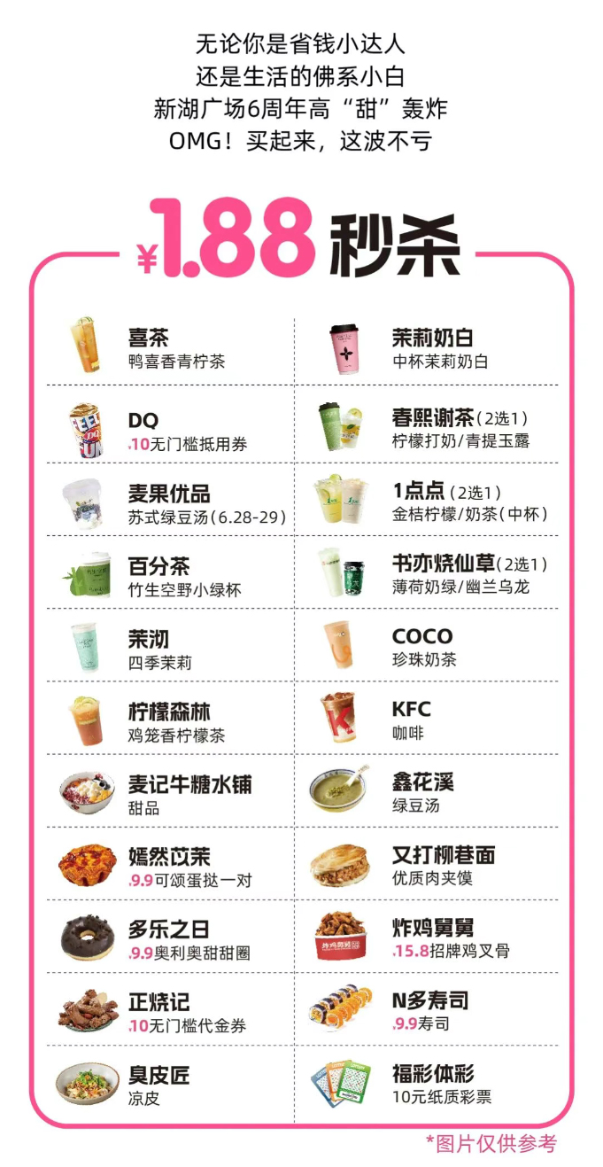 QQ截图20250619143025_03.jpg