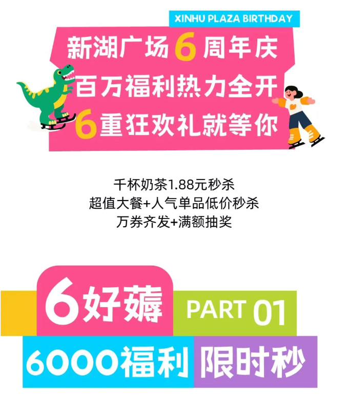 QQ截图20250619143025_02.jpg