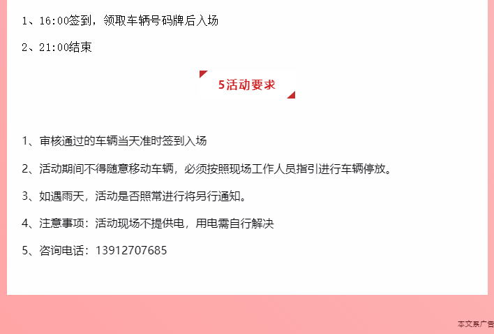 QQ截图20250619154230_09.jpg