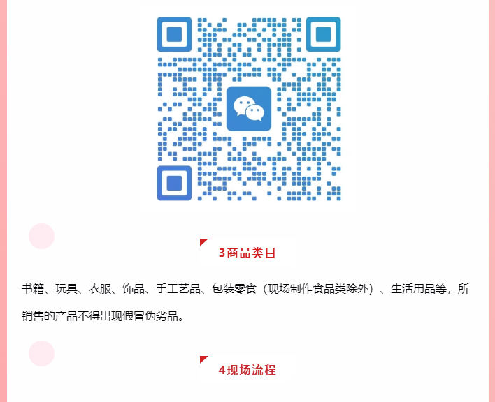 QQ截图20250619154230_08.jpg