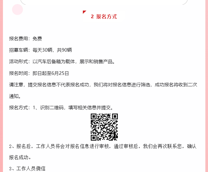QQ截图20250619154230_07.jpg