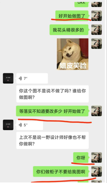 微信图片_20250620084647.png