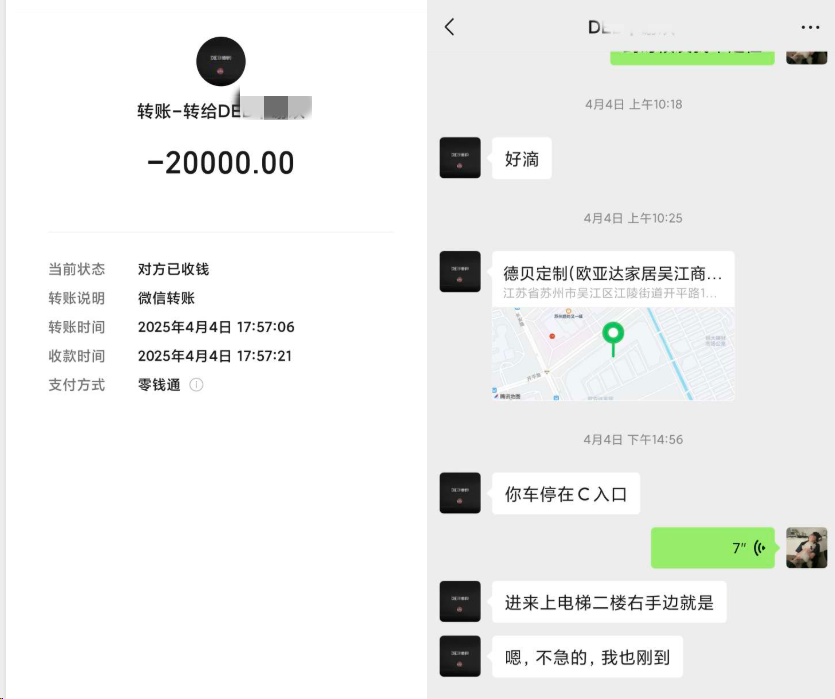 微信图片_20250620084514_副本.png
