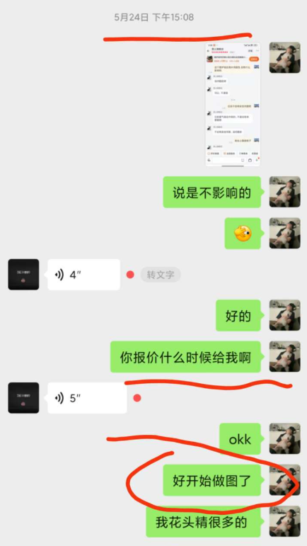 微信图片_20250620111556.png