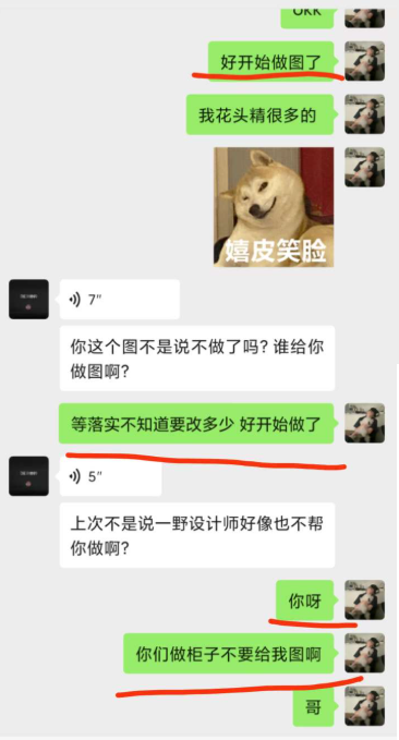 微信图片_20250620111559.png