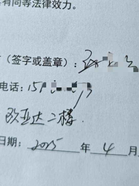 110734l4pfe4spysw04215_副本.jpg