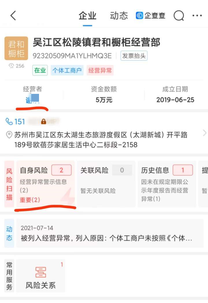 110732whsk7z7z626ck2cg_副本.jpg