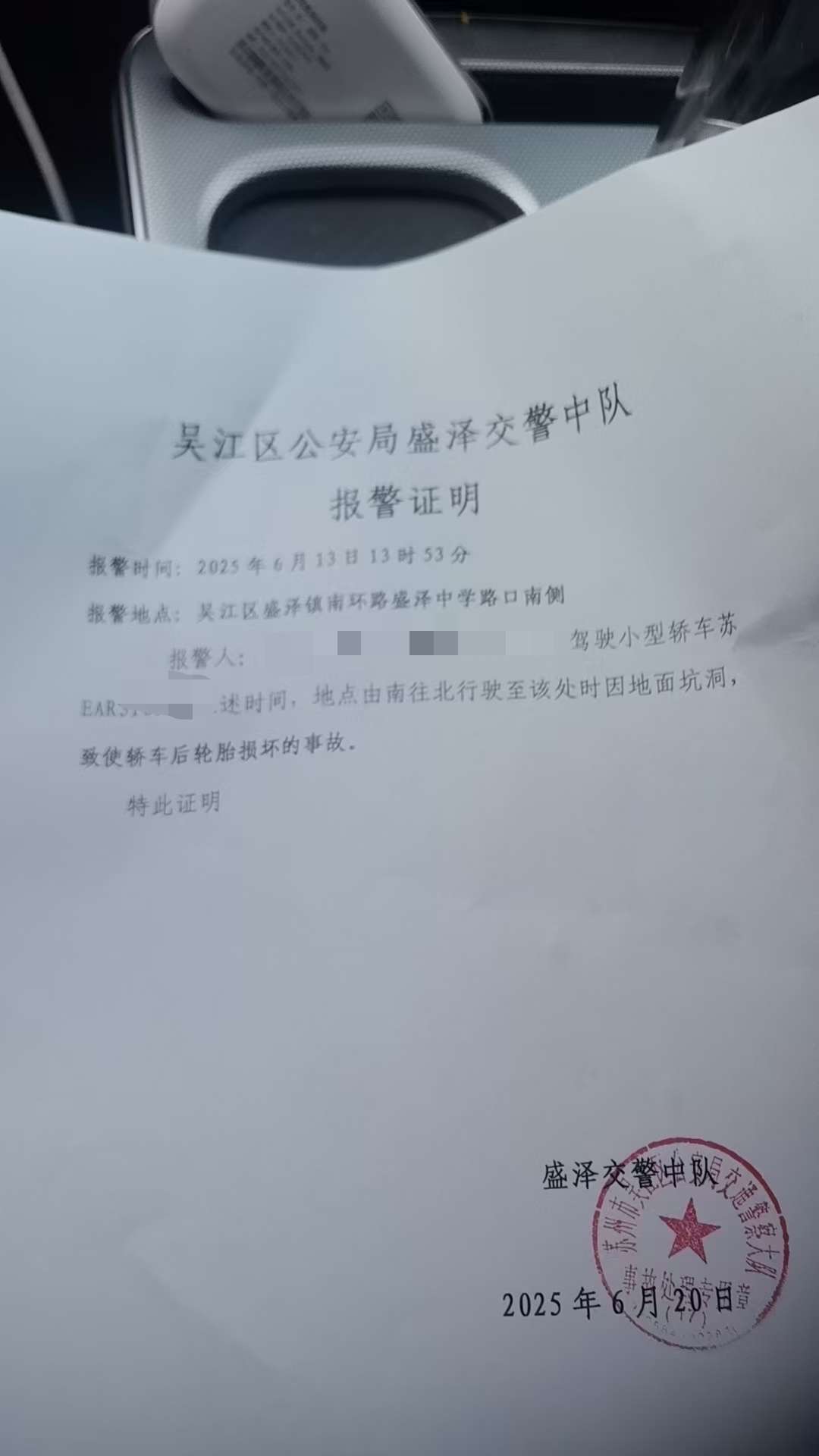 20250620164004front2_0_412495_FvMiGO1l5uMqsoBbG4hHlVvu0Asi.jpg