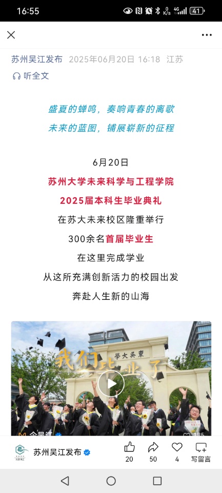 Screenshot_20250620_165549_com.tencent.mm.jpg