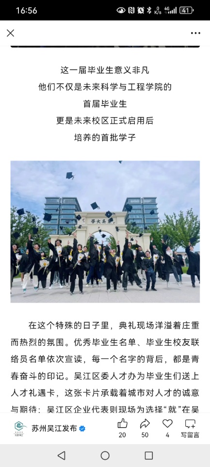 Screenshot_20250620_165618_com.tencent.mm.jpg