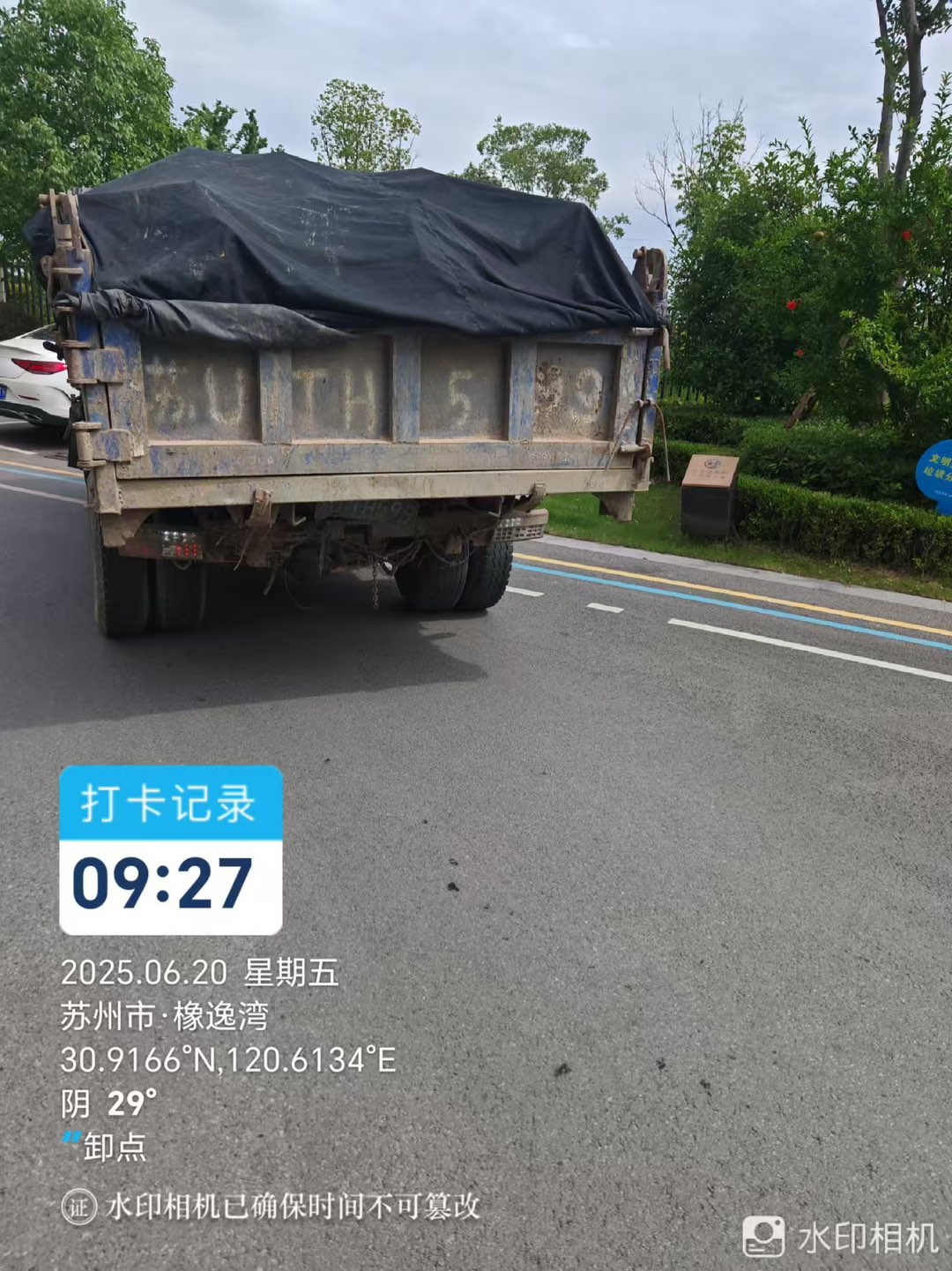 20250621084332front1_0_530536_Fq-HkL6_u1kQtGwqulTiu7edPzo0.jpg