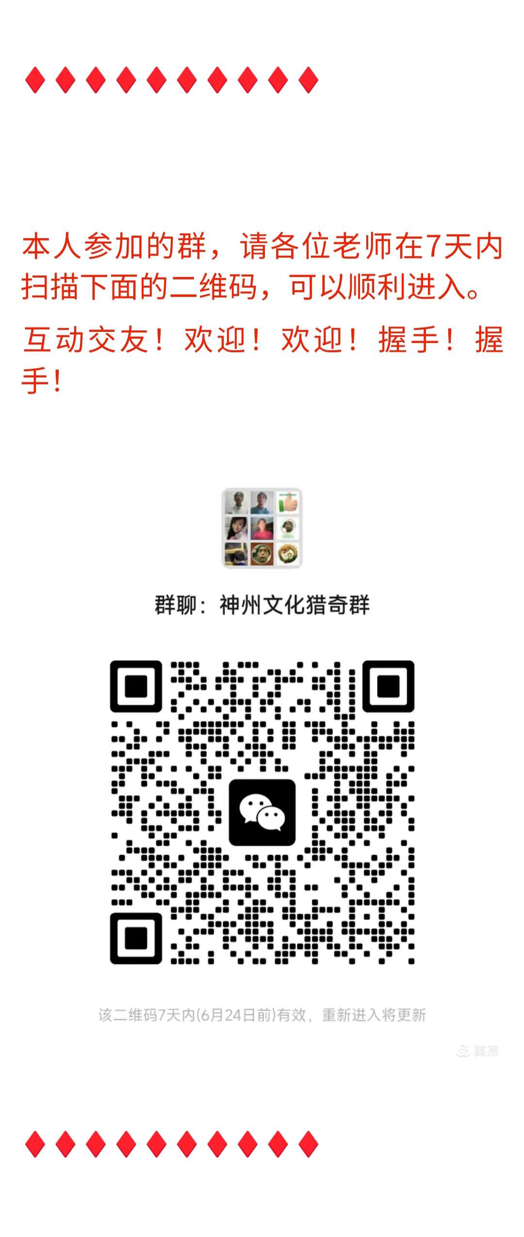 20250622144646front2_0_530585_FjXfH1QTTZQ-J50NMraq6pqIgY34.jpg