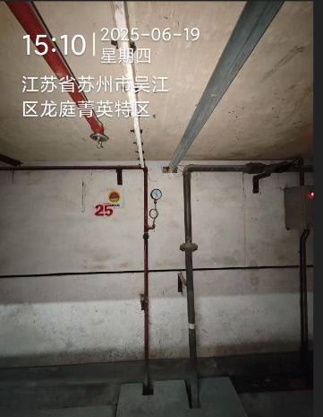 QQ截图20250623094909.png