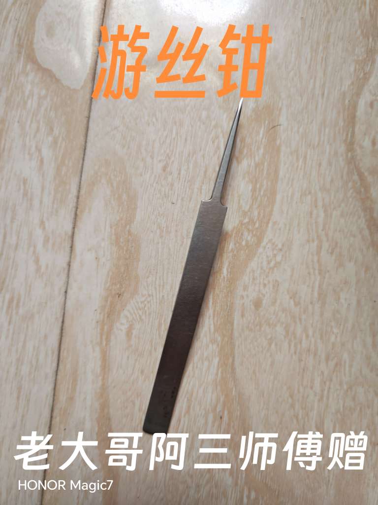 20250623130640front2_0_516385_FrnZJzDbUKdpzXQKa0KapF3v_T7m.jpg
