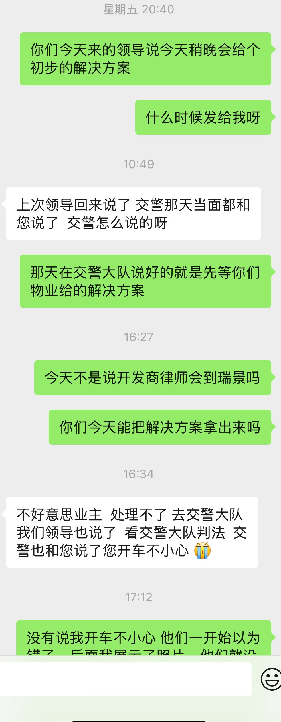 20250623180140front1_0_394808_Fp6KyyBJkeiI68194OtPT8vOym_D.jpg