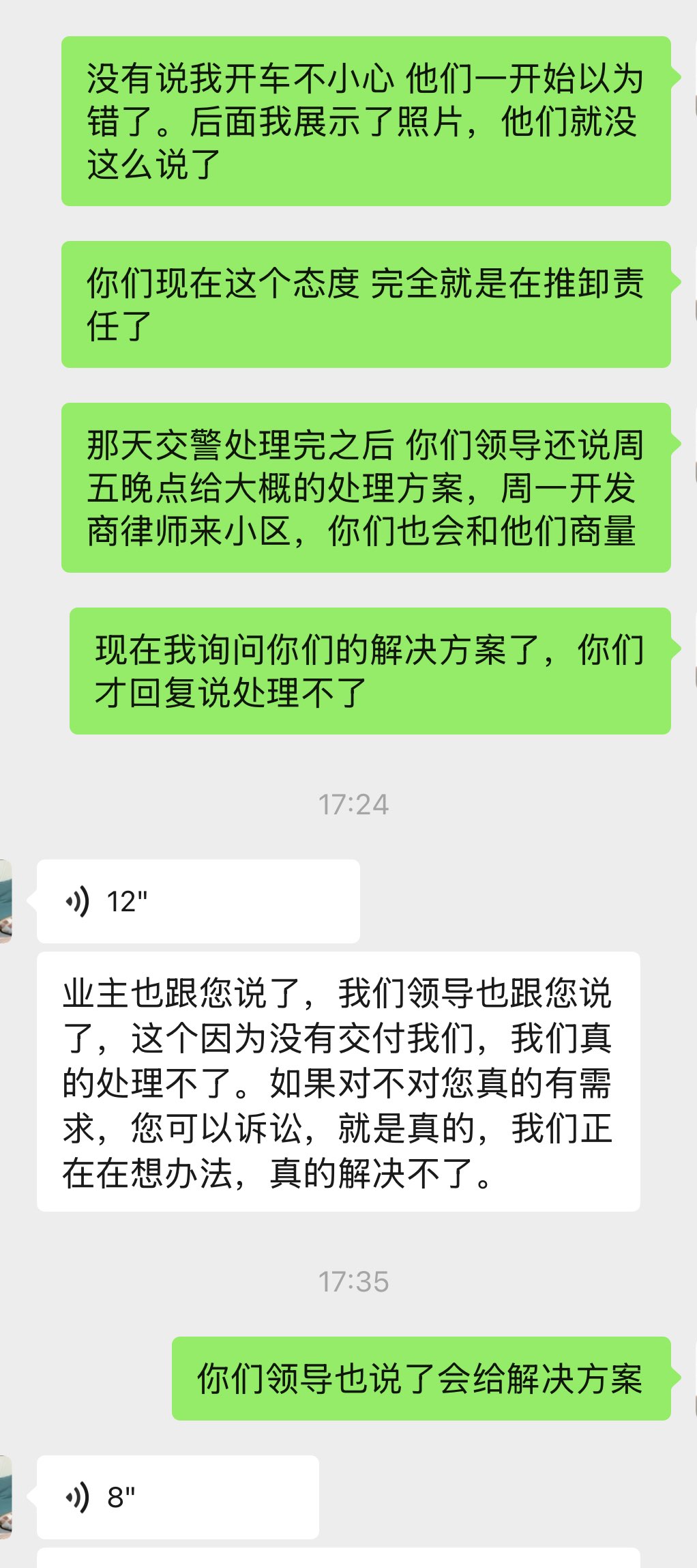 20250623180140front1_0_394808_Fqy5QYVoImUjYCbb3JDh7cLErqCp.jpg