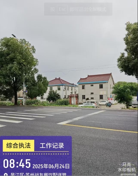 微信截图_20250624151819.png