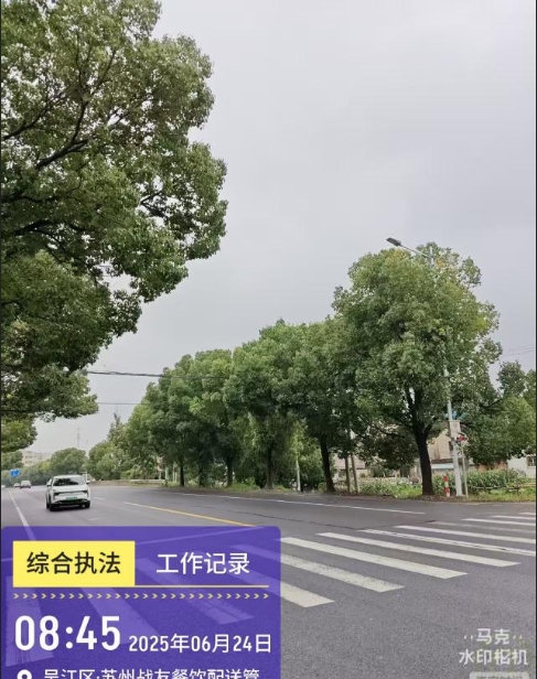 微信截图_20250624151828.png