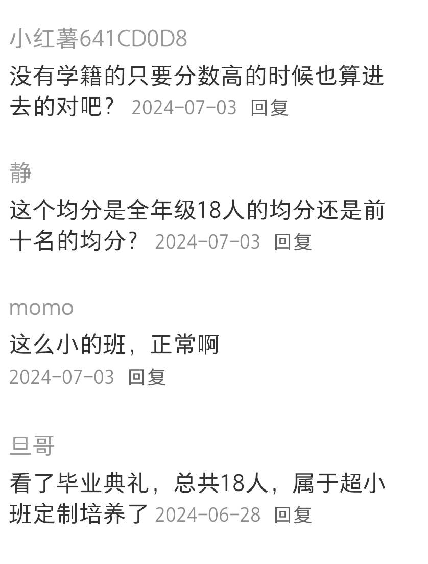 Screenshot_20250625_122712_rednote.jpg