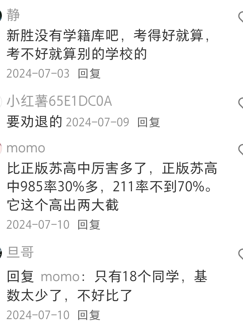 Screenshot_20250625_122635_rednote.jpg