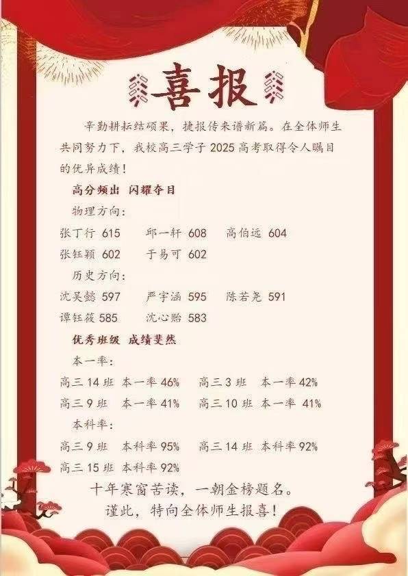 Weixin Image_2025-06-25_161736_509.jpg