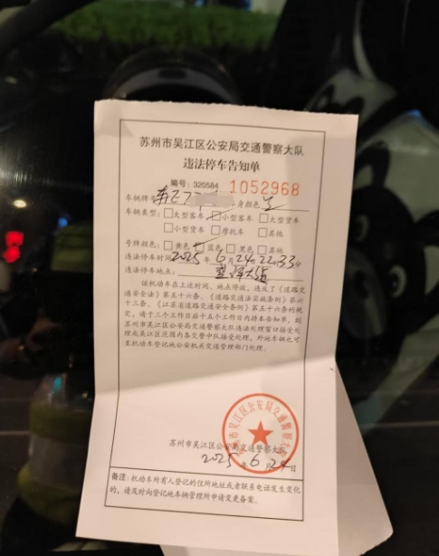 微信截图_20250626093941.png