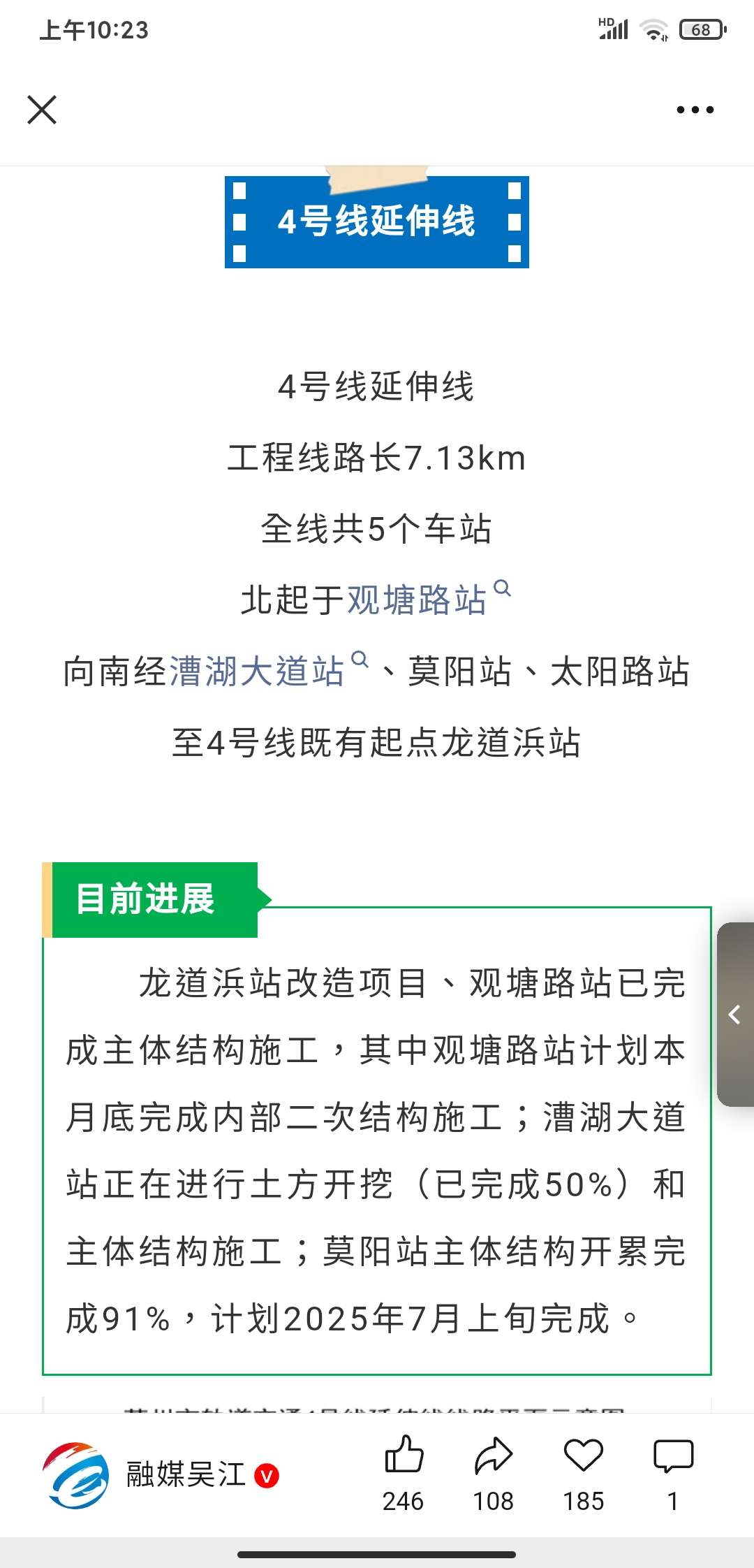 20250626102429front2_0_442084_Fm1oVABXjSsHflE3yanehQU61_q-.jpg