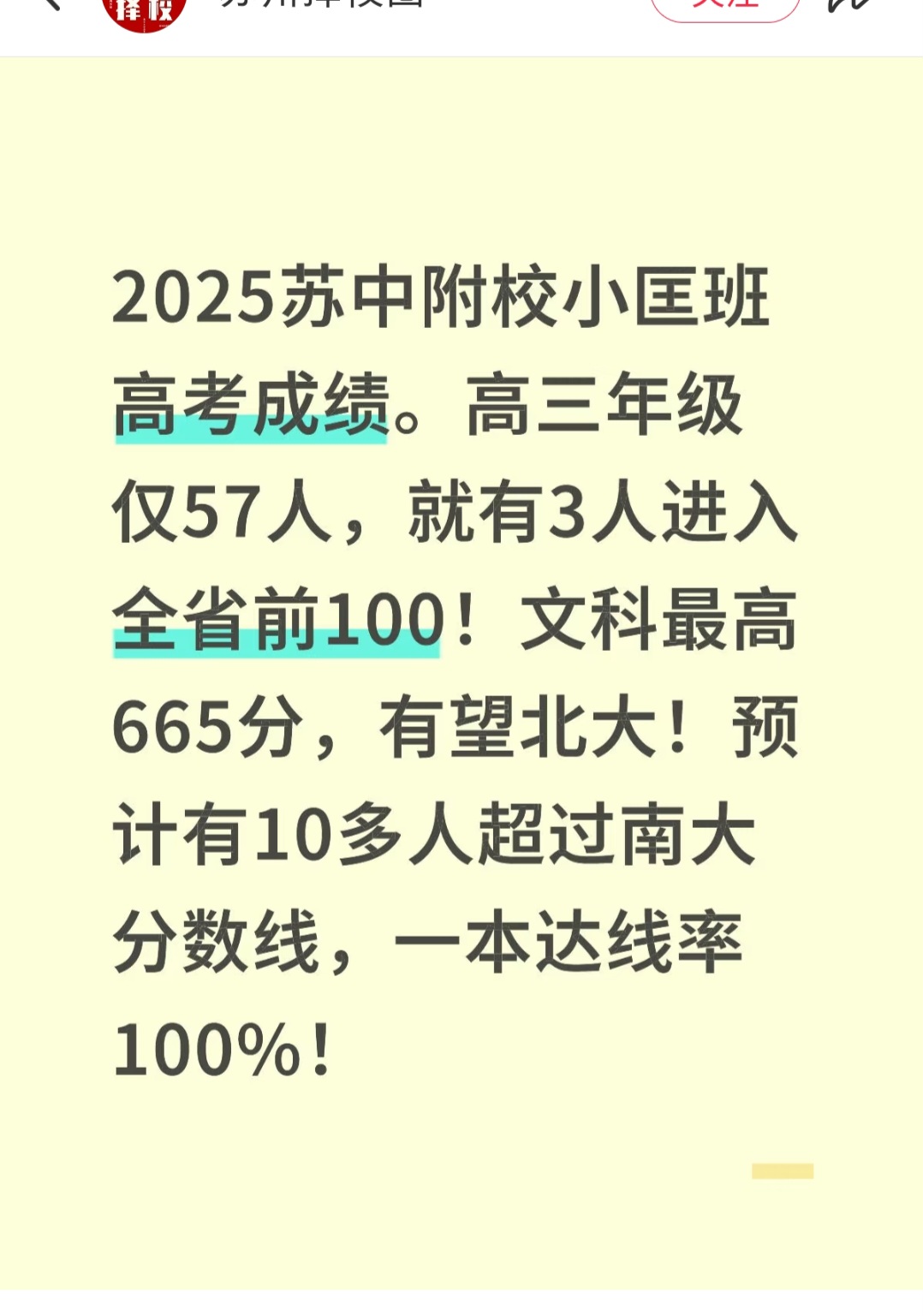 Screenshot_20250626_073240_rednote.jpg