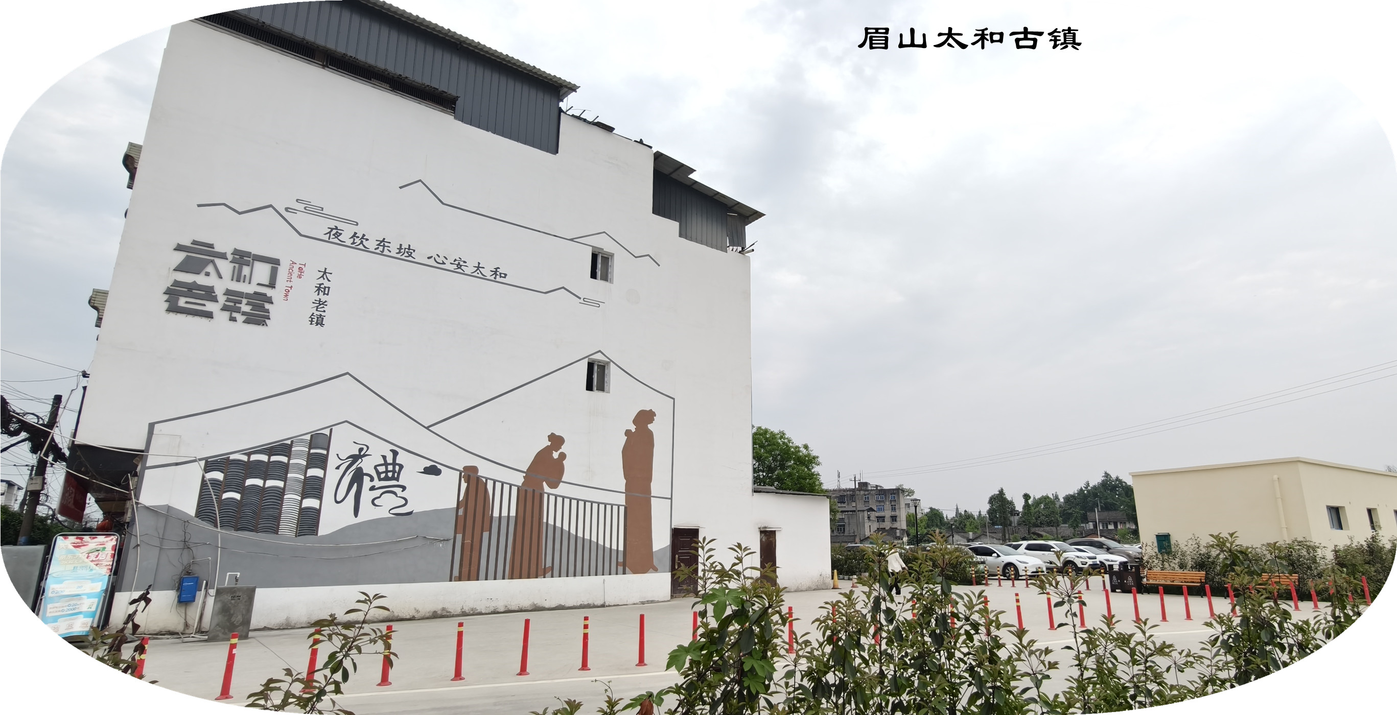 IMG20250428170425.jpg