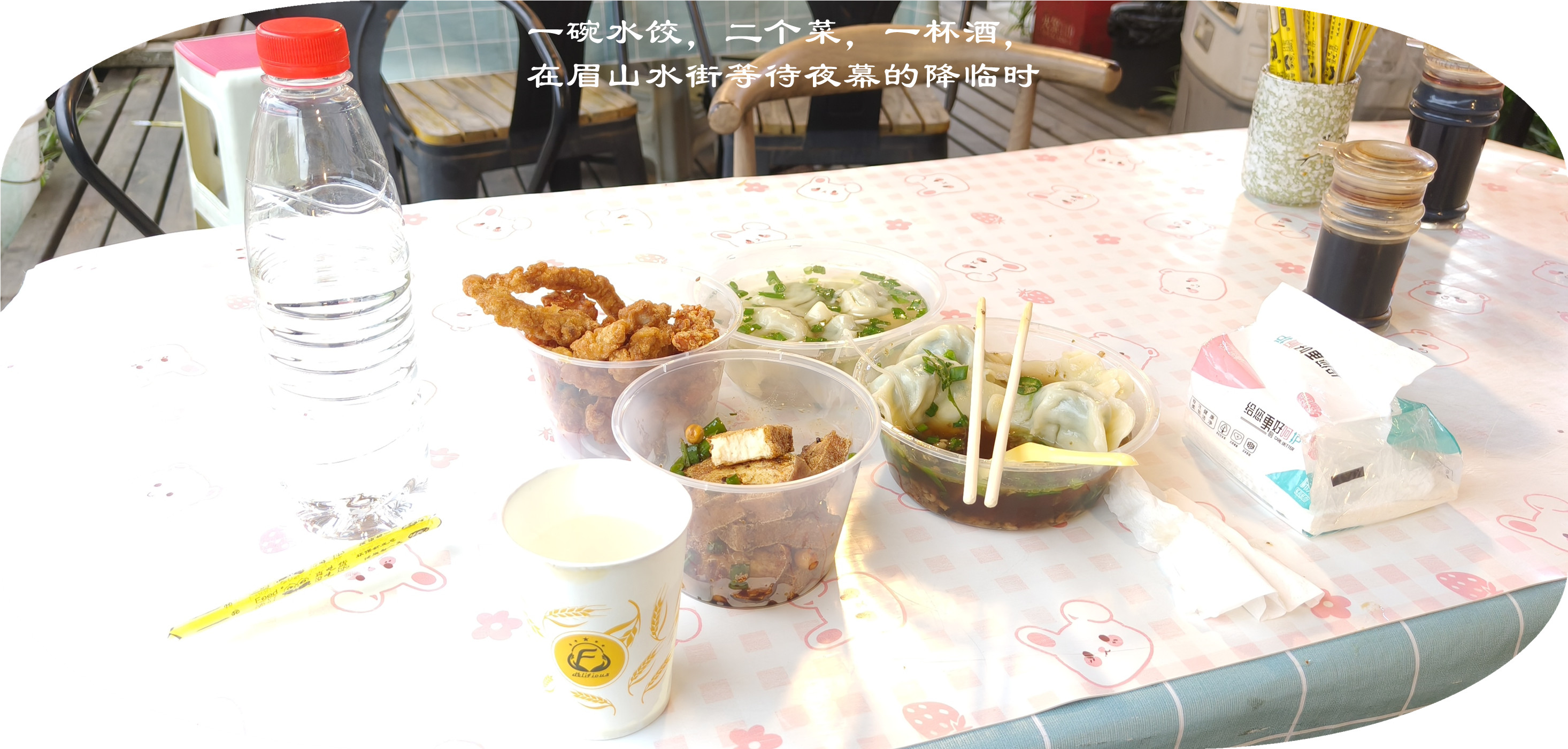 IMG20250428183005.jpg