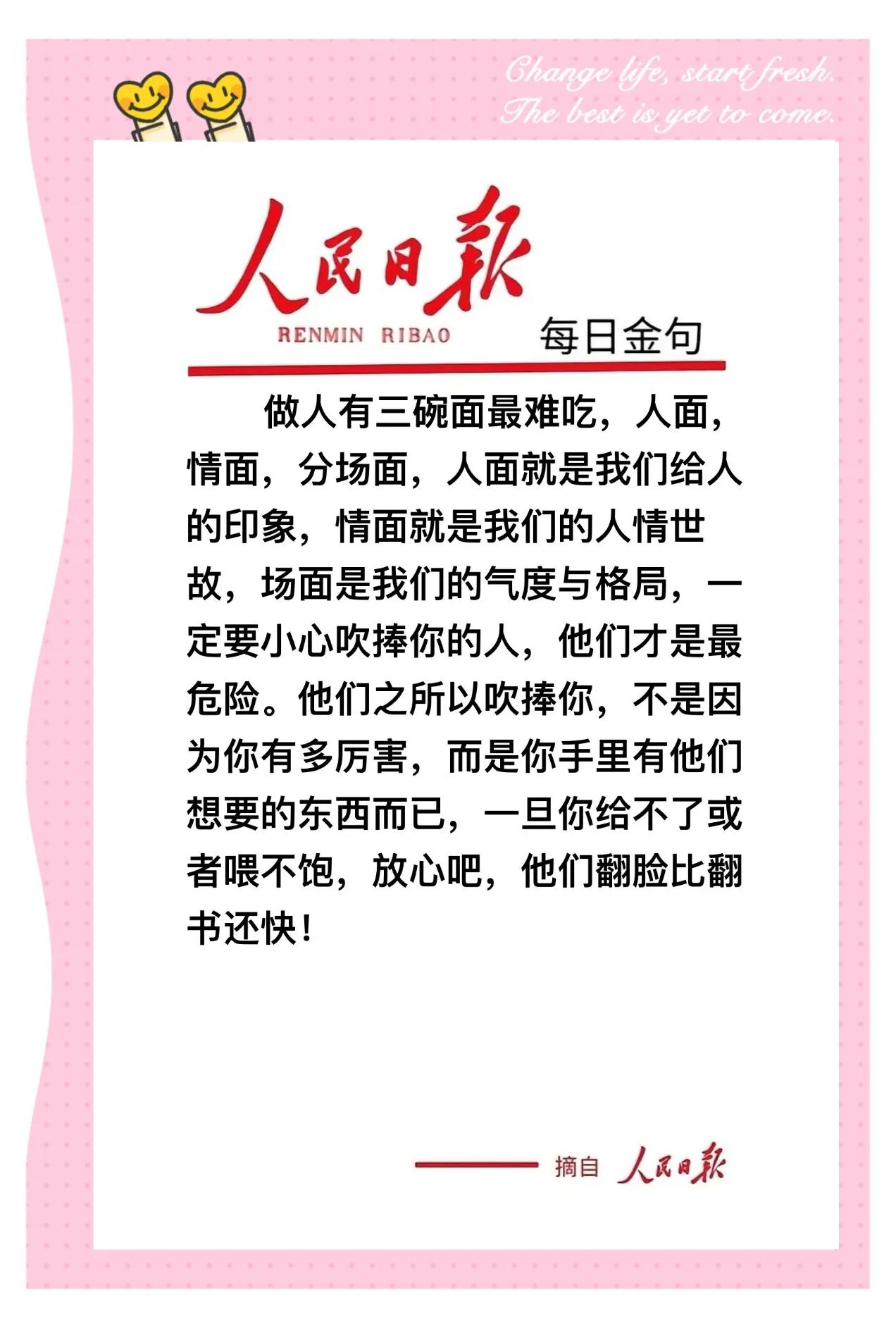 u=2273499373,3955900116&fm=3074&app=3074&f=JPEG.jpg