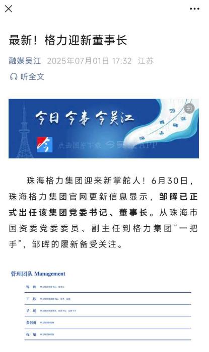 360截图20250702105149969.jpg