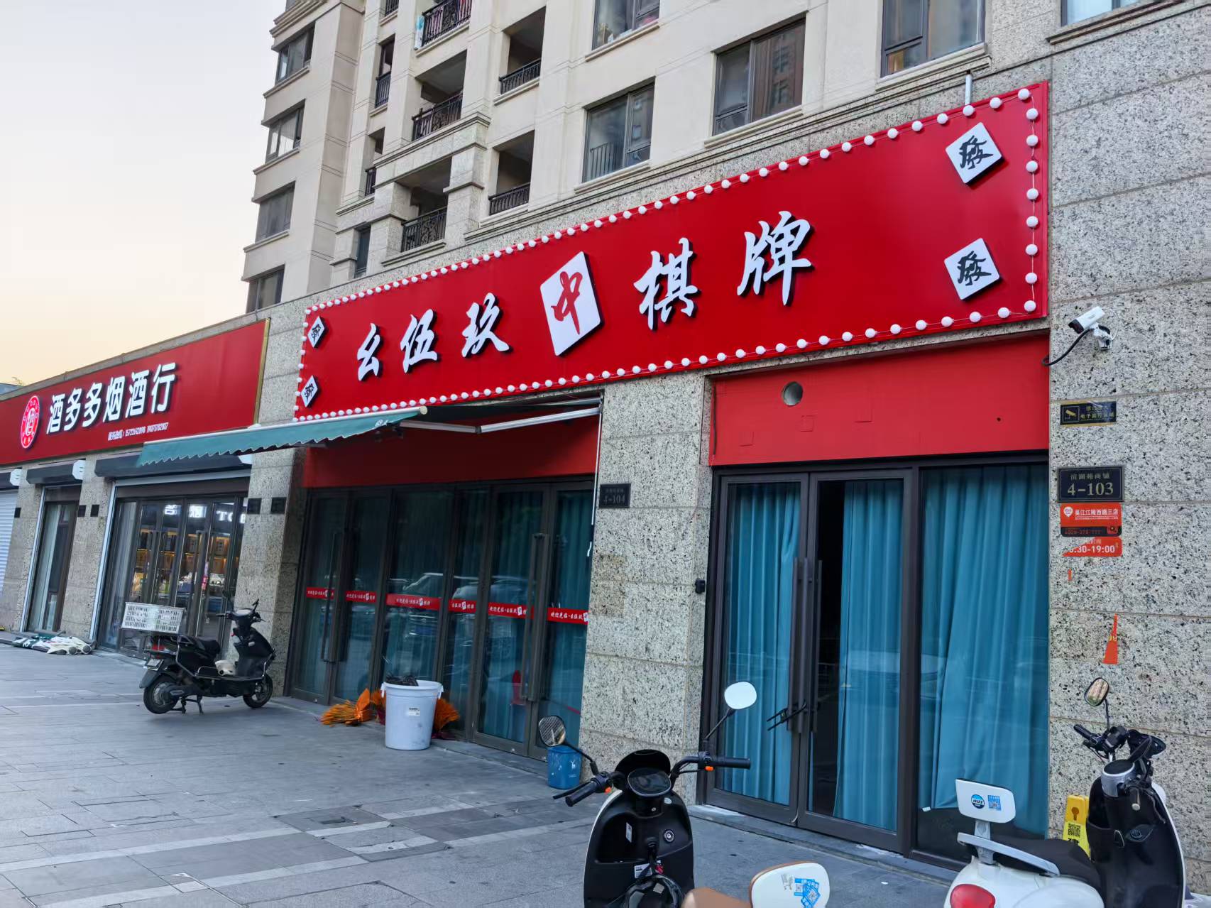 微信图片_20250702203613.jpg