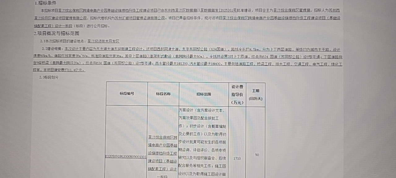 20250703101045front2_0_513097_Fugu3CnF6gr20Dyz7dgwizYEey6P.png