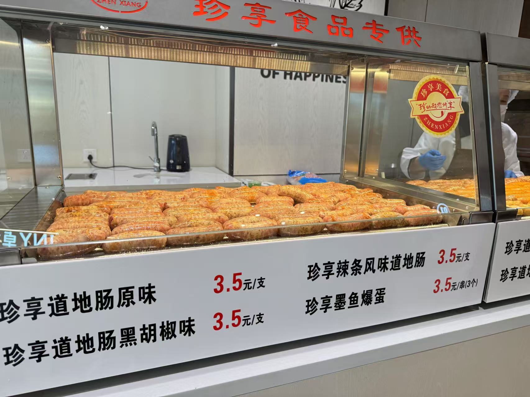 微信图片_20250703134342.jpg