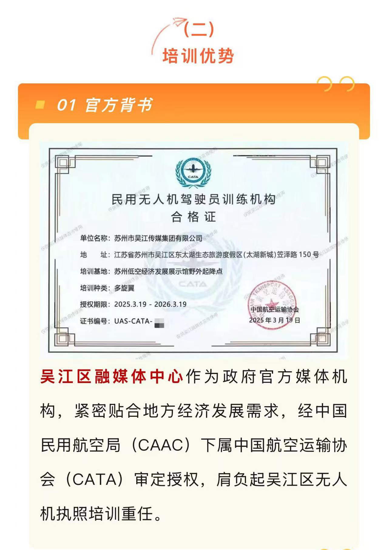 c667a0cc851eb2ffbe413abad40efc5_06.jpg
