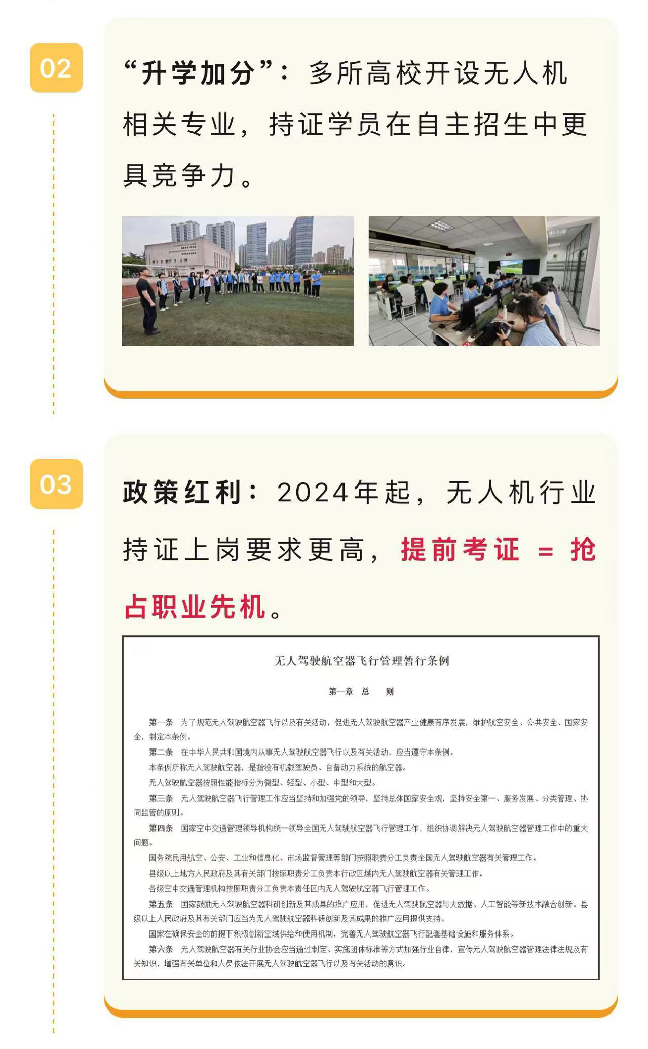 c667a0cc851eb2ffbe413abad40efc5_05.jpg