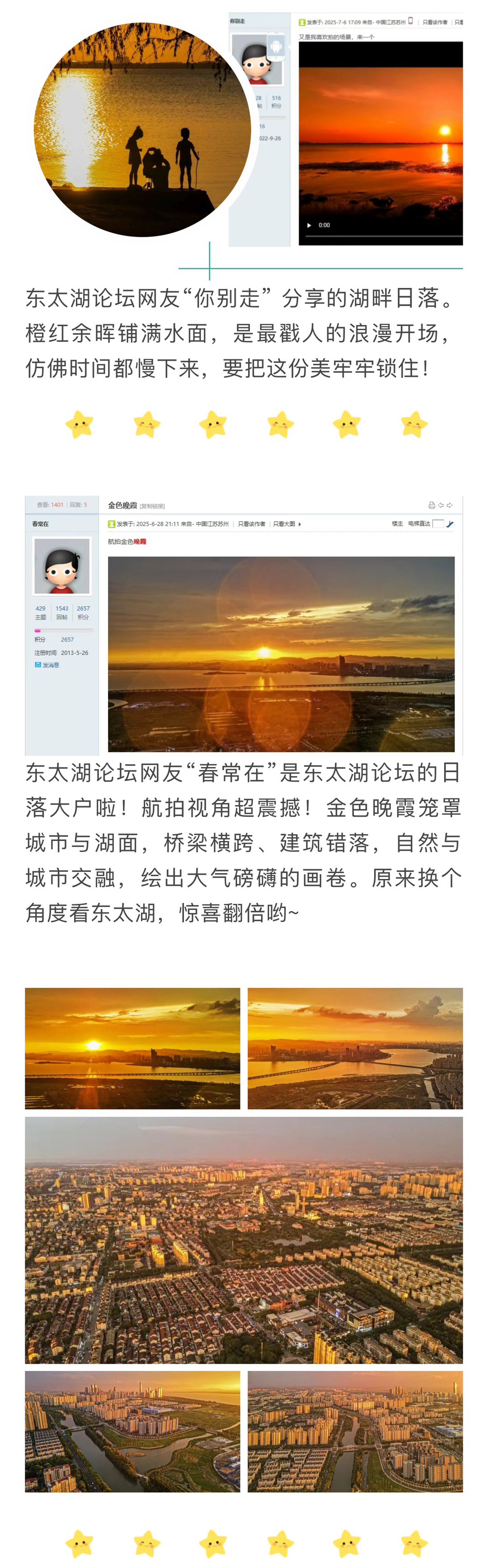 20250707145202front1_0_245262_FjGfuxf7bch4PrLCA1OzvpgdFqEz.jpg