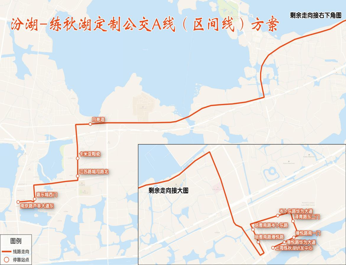 区间