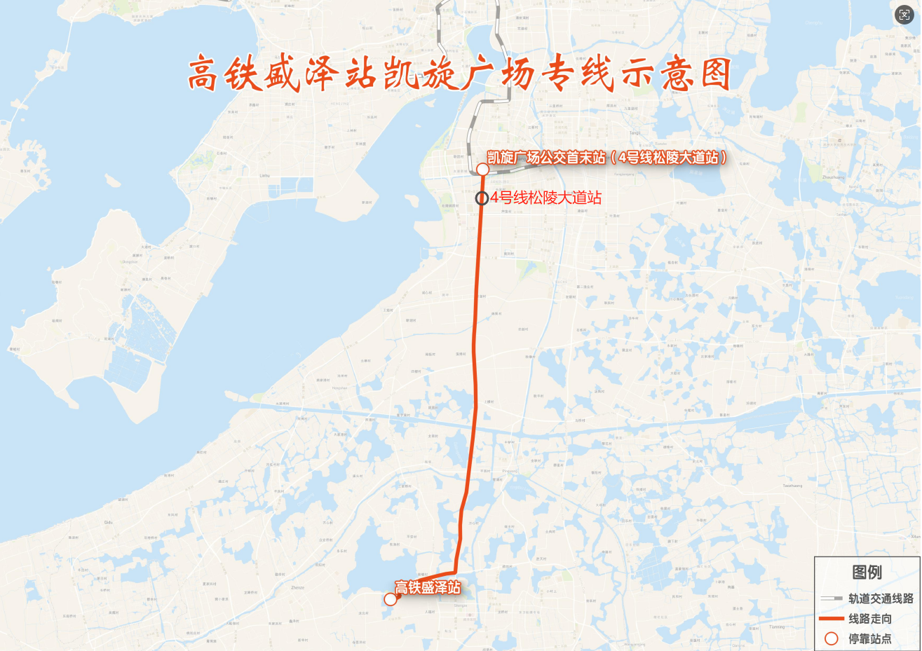 盛泽凯旋