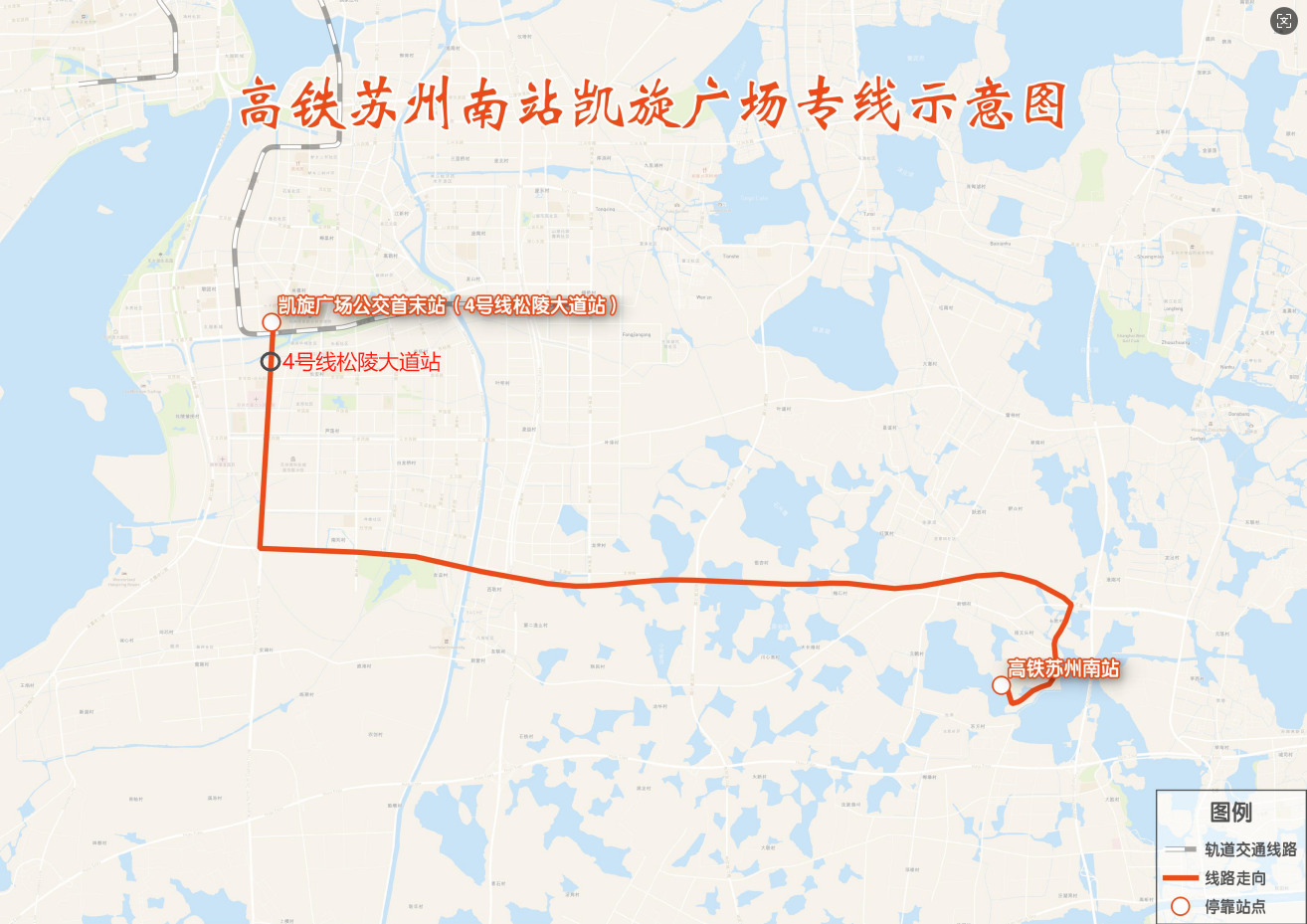 南站凯旋