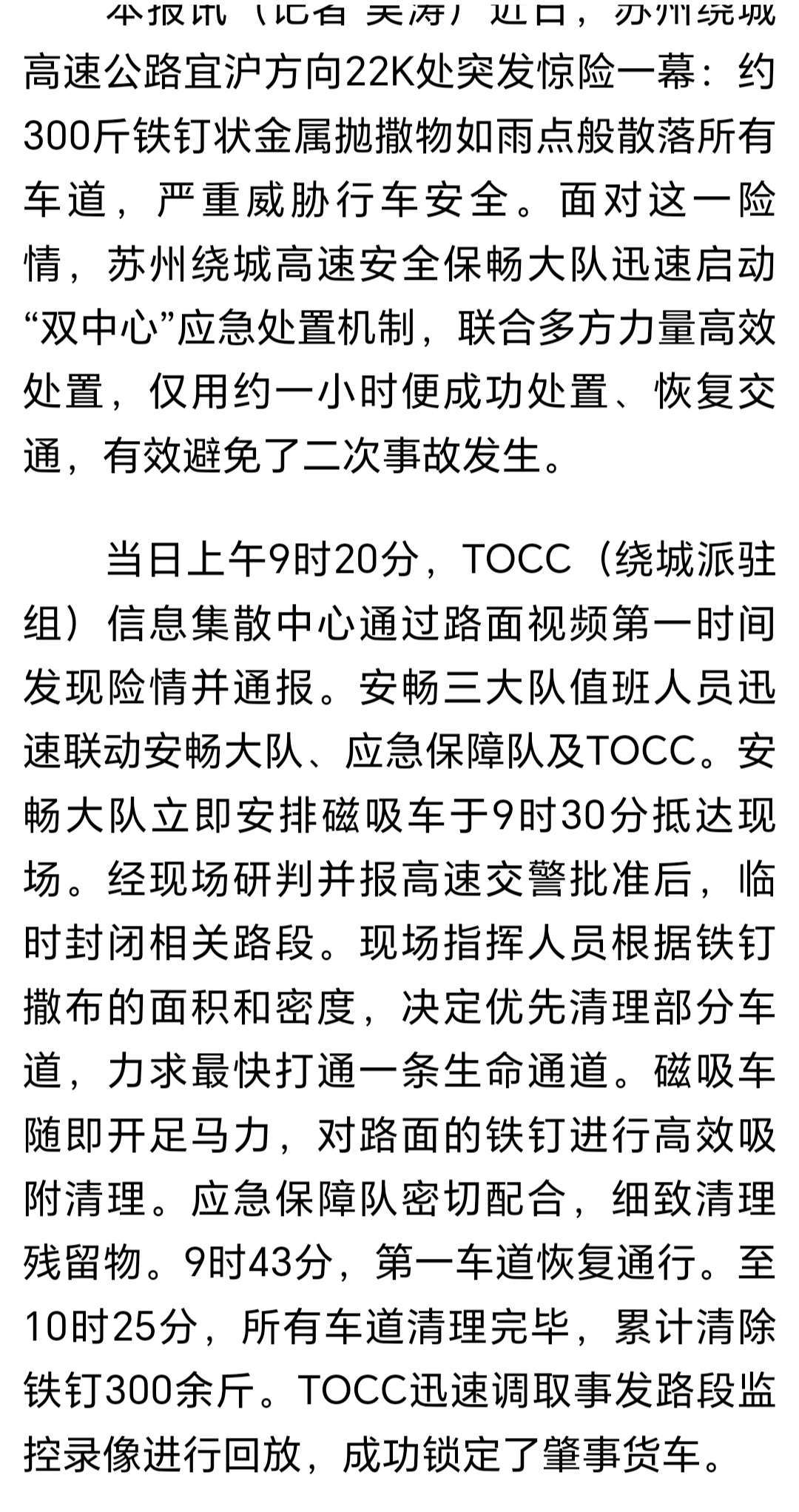 20250709093512front2_0_122869_FmE_H0fqi_oLsG-XjoOu91lDq4UE.jpg