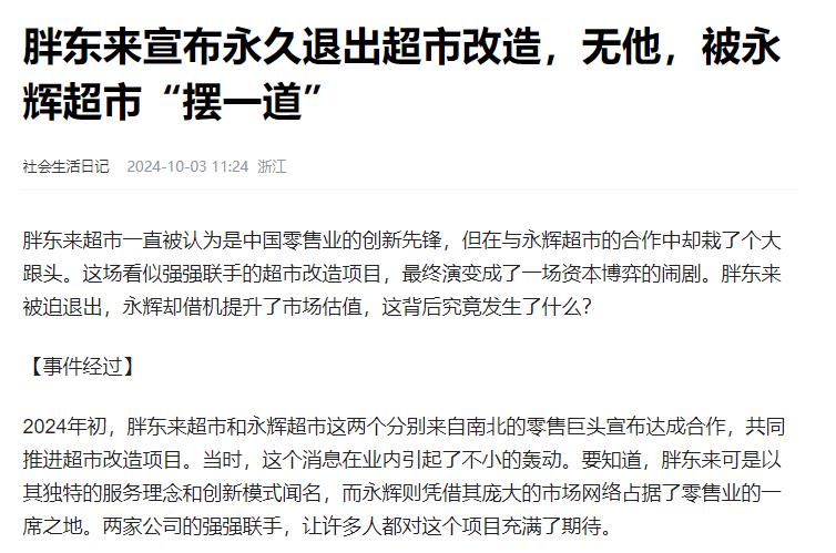 360截图20250709105449353.jpg