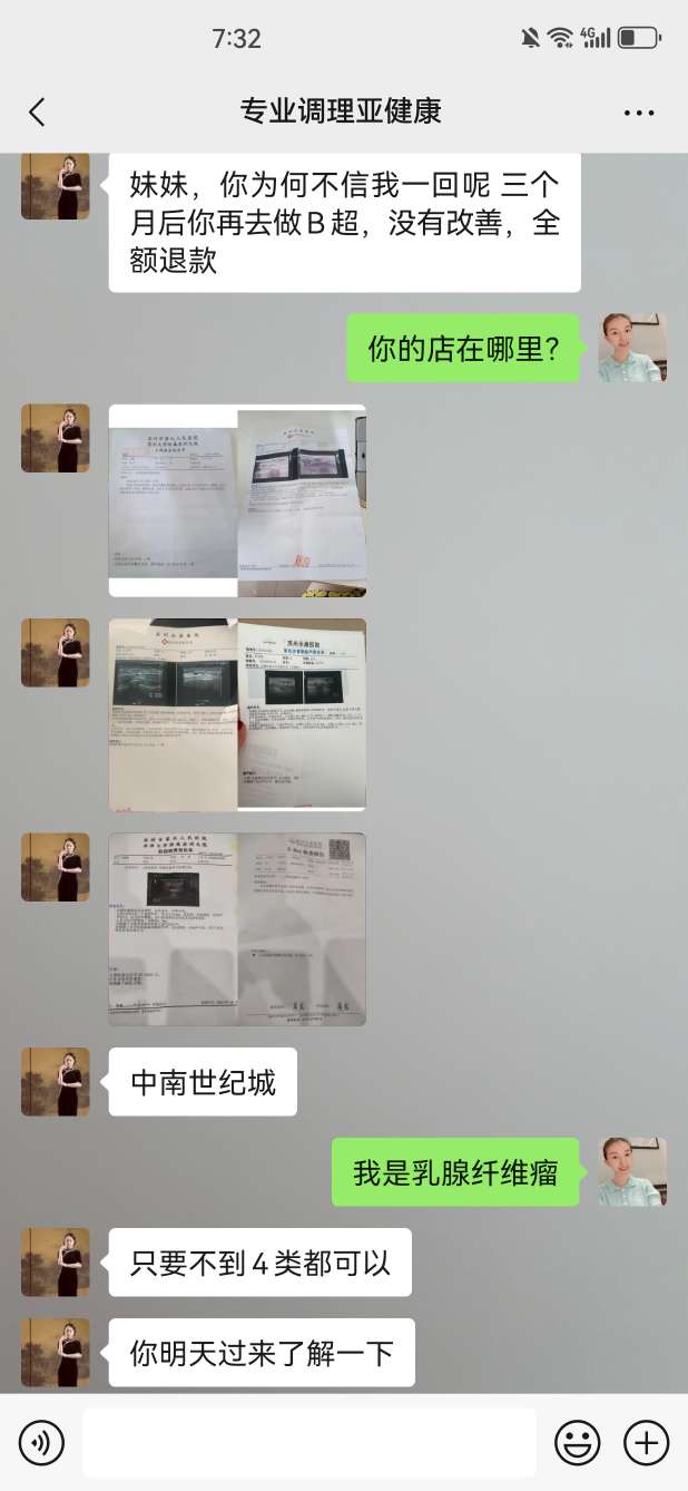 20250709131934front2_0_532670_FvsZ8TK3dN3layWQHAFFSMuu5Y-8.jpg