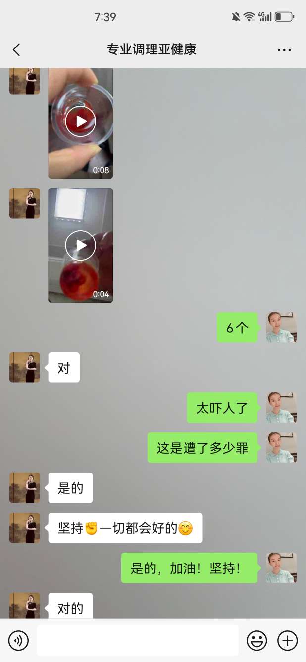20250709153454front2_0_532670_FrW1w2cIEAjRCkH92br0KNxjXj7s.jpg