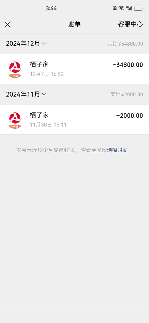 20250709153454front2_0_532670_FrW0ngU9jmYKr2NvojCzX5BRfsgZ.jpg