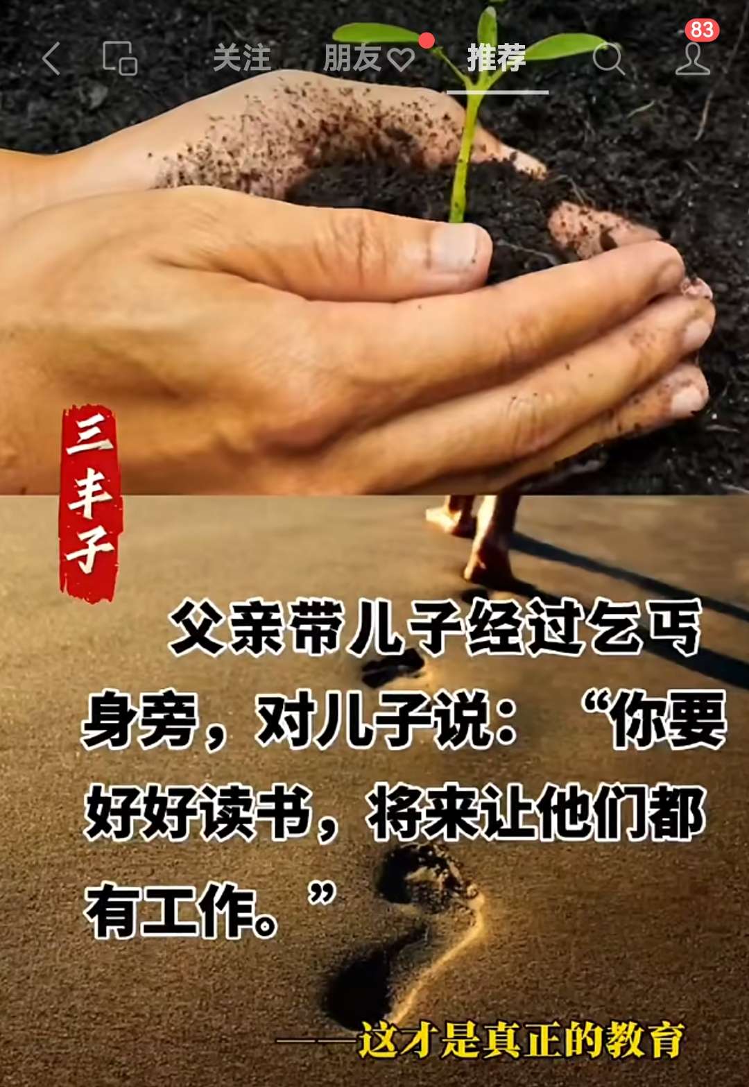 20250710140530front2_0_414791_FiqNMOz2Nx1lv4BU0y08g5hNTALy.jpg